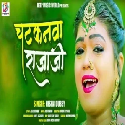 Chatknwa Rajaji (Nisha Dubey) 2021 Mp3 Song