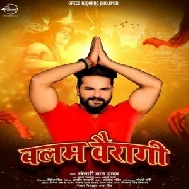 Dekhi Bel Ke Pataiya Sajanwa (Khesari Lal Yadav) 2021 Mp3 Song