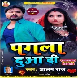 Pagla Duaa Di (Alam Raj) 2021 Mp3 Song