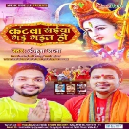 Kantawa Saiya Gad Gail Ho (Ankush Raja) 2021 Mp3 Song