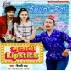 Ago Hamar Kahal Pura Di Gulabi Gulabi Lipistic Leyadi Mp3 Song