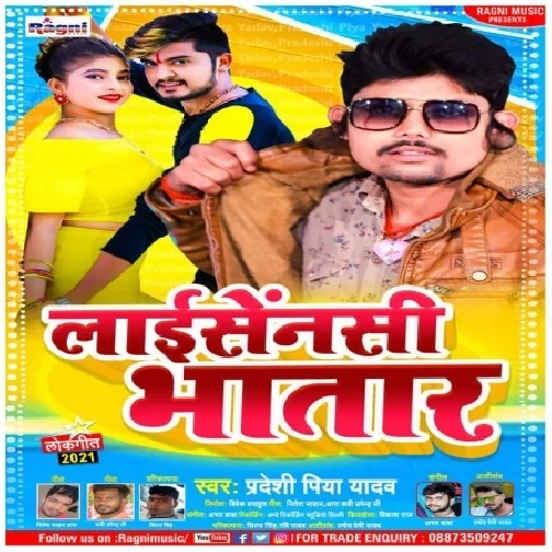 Licensi Bhatar (Pradeshi Piya Yadav) 2021 Mp3 Song