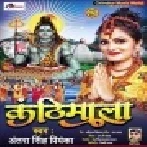 Chhudi Lela Bala Lela Marad Khatir Mala Lela Ho Mp3 Song