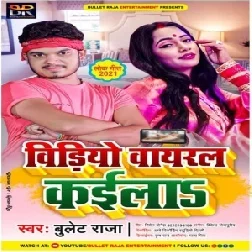 Video Viral Kaila (Bullet Raja) 2021 Mp3 Song