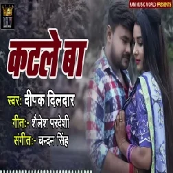 Katale Ba (Deepak Dildar, Antra Singh Priyanka) 2021 Mp3 Song