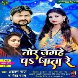 Tor Jaghe Pa Jata (Alam Raj, Neha Raj) 2021 Mp3 Song