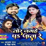 Tor Jaghe Pa Jata (Alam Raj, Neha Raj) 2021 Mp3 Song