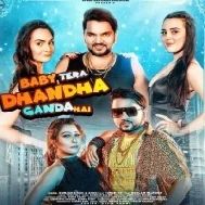 Ye Jo Dil Todne Ka Dhandha Mp3 Song