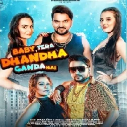 Dil Todne Ka Dhandha (Gunjan Singh, Khushboo Tiwari KT) 2021 Mp3 Song