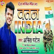 Watan India (Amit Patel) 2021 Mp3 Song