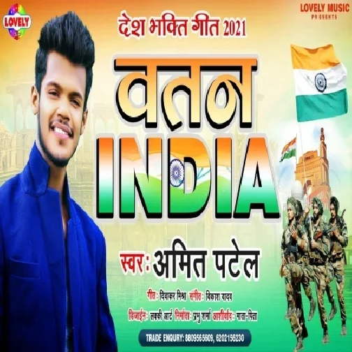 Watan India (Amit Patel) 2021 Mp3 Song