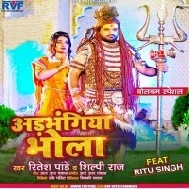 Bhang Bhar Bhar Katora Jadi Khaib Ji Adbhangiya Bhola Paglaib Ji Mp3 Song