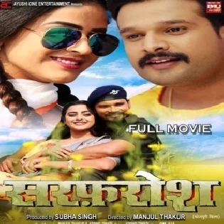 Jai Jai Bajarang Bali Mp3 Song