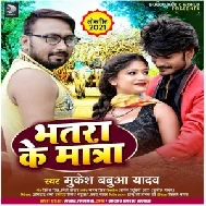 Bhatra Ke Matra (Mukesh Babua Yadav) 2021 Mp3 Song