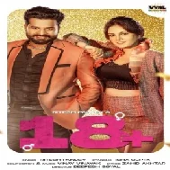 Atharah Plus (Ritesh Pandey) 2021 Mp3 Song