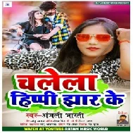 Chalela Hippi Jhar Ke (Anjali Bharti) 2021 Mp3 Song