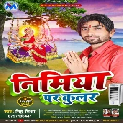 Nimiya Par Coolar (Mithu Mishra) 2021 Mp3 Songs