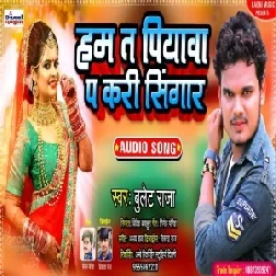 Hum Ta Piyawa Pa Kari Singaar (Bullet Raja) 2021 Mp3 Song