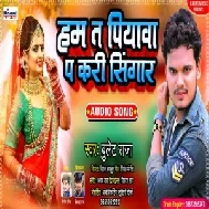 Hum Ta Piyawa Pa Kari Singaar (Bullet Raja) 2021 Mp3 Song