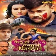 Odhaniya Ke Hawa Mp3 Song