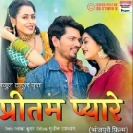 Man Lubhawan Lage Ho Bada Suhawan Lage Ho (Vivah Song) Mp3 Song