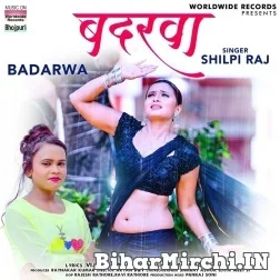 Badarwa (Shilpi Raj) 2021 Mp3 Song