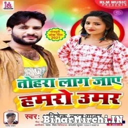 Tohra Lag Jaye Hamro Umar (Abhishek Lal Yadav) 2021 Mp3 Song