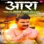 Ara Me Dobara Pheru Aibu Na Mp3 Song