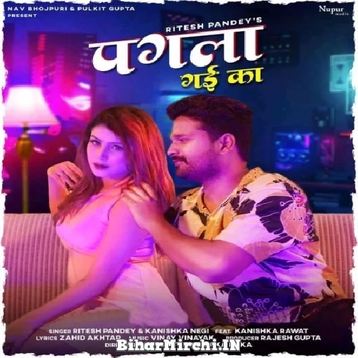 Pagla Gai Ka (Ritesh Pandey) 2021 Mp3 Song