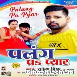 Palang Pa Pyar (Rakesh Mishra) 2021 Mp3 Song