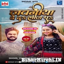 Jawaniya Deda Lease Pa (Vijay Chauhan, Shilpi Raj) 2021 Mp3 Song