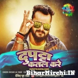 Dupatta Jaan Mare (Khesari Lal Yadav) 2021 Mp3 Song