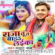 Raja Tu Ta Bara Laika (Ankush Raja) 2021 Mp3 Song