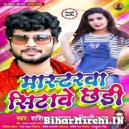 Mastarwa Satawe Chhari (Shashi Lal Yadav, Shilpi Raj) 2021 Mp3 Song