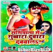 Samiyana Me Gubbara Dubara Dabwala (Pradeshi Piya Yadav, Neha Raj) 2021 Mp3 Song