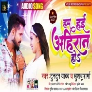 Dada Re Dada Lei Lewa Jaan Hawa Jado Ji Ke Beta Mp3 Song