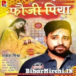 Fauji Piya (Rakesh Mishra) 2021 Mp3 Song