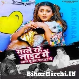 Marle Rahe Night Me Aaj Ghumata Flight Me (Akshara Singh) 2021 Mp3 Song