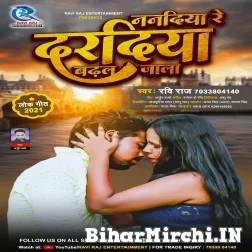 Nanadiya Re Daradiya Badhal Jala (Ravi Raj) 2021 Mp3 Song