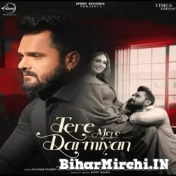 Dil Na Paresan Hota (Khesari Lal Yadav) 2021 Mp3 Song