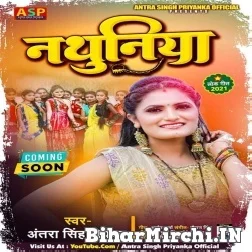 Nathuniya (Antra Singh Priyanka) 2021 Mp3 Song