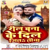 Reel Bana Ke Dil Jita Tiya (Deepak Dildar) 2021 Mp3 Song