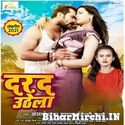 Darad Uthela (Khesari Lal Yadav , Shilpi Raj) 2021 Mp3 Songs