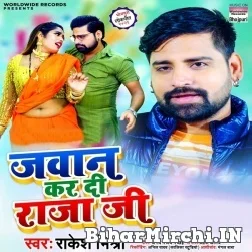 Jawan Kar Di Raja Ji (Rakesh Mishra) 2021 Mp3 Song