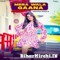 Hamar Wala Gana (Akshara Singh) 2021 Mp3 Song