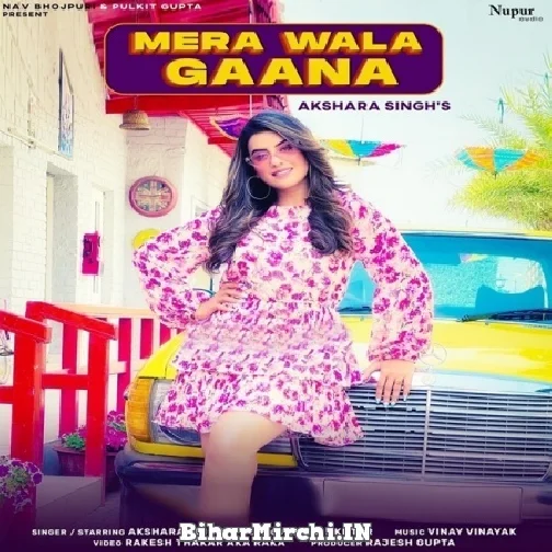 Hamar Wala Gana (Akshara Singh) 2021 Mp3 Song