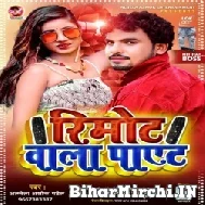 Rimot Wala Payet (Albela Ashok) 2021 Mp3 Song