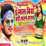 E Mal Biya Badi Mast Mast (Bullet Raja) 2021 Mp3 Song