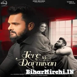 Hum Bhi Kaas Tumhare Sath Hote (Khesari Lal Yadav) 2021 Mp3 Song