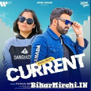 Mujhe Touch Wach Karke Gori Karentwa Lagati Hai Mp3 Song